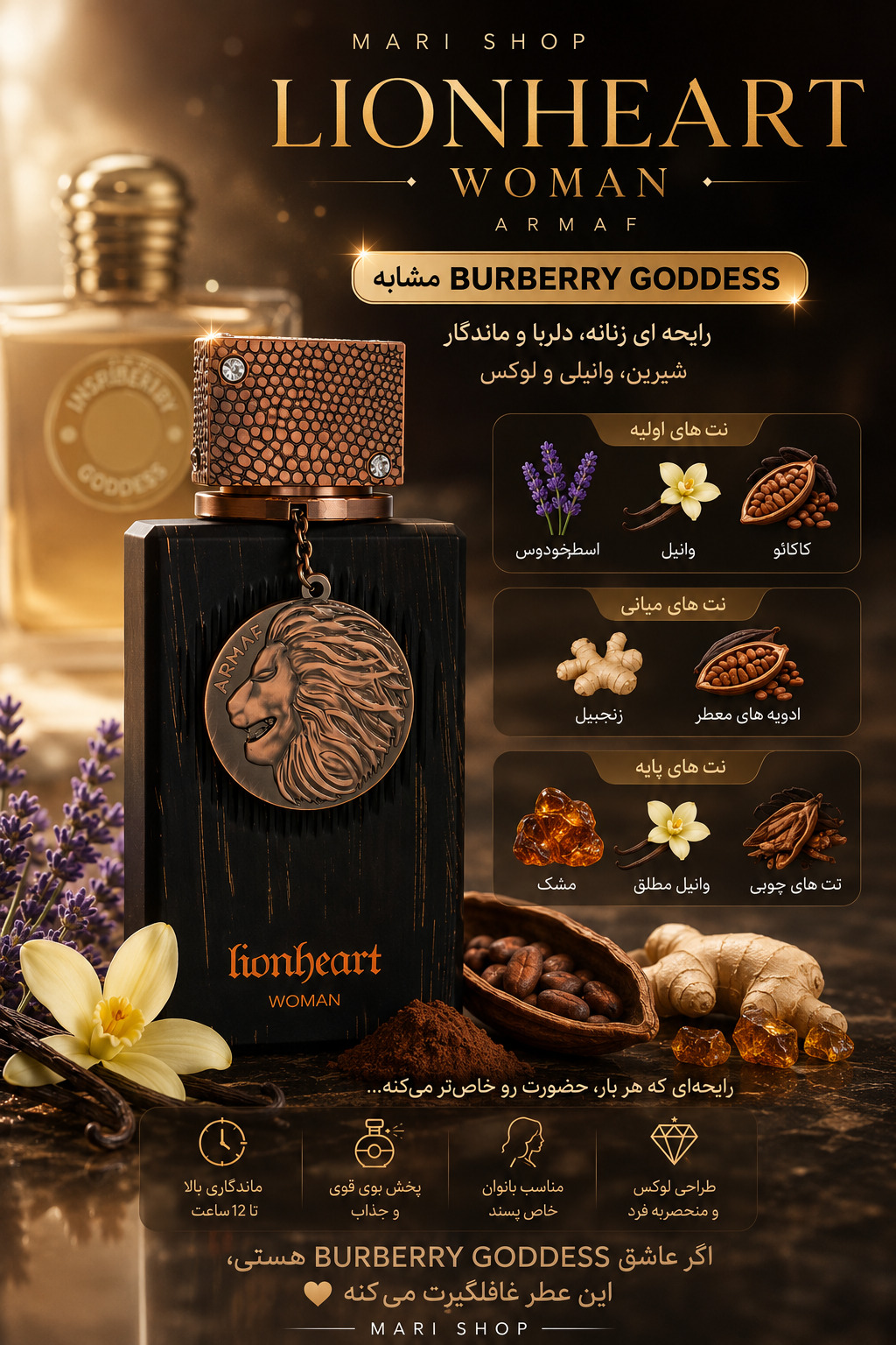 کلاب لاین هارت وومن